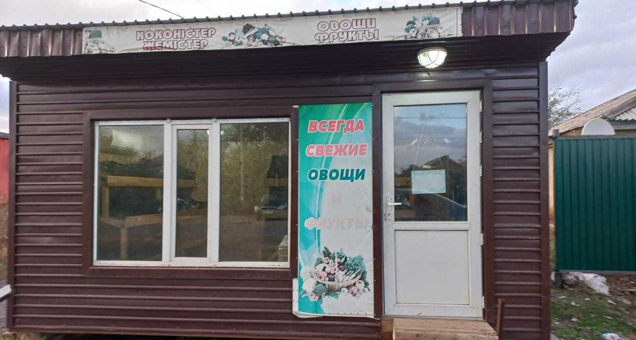 Торговый павильон