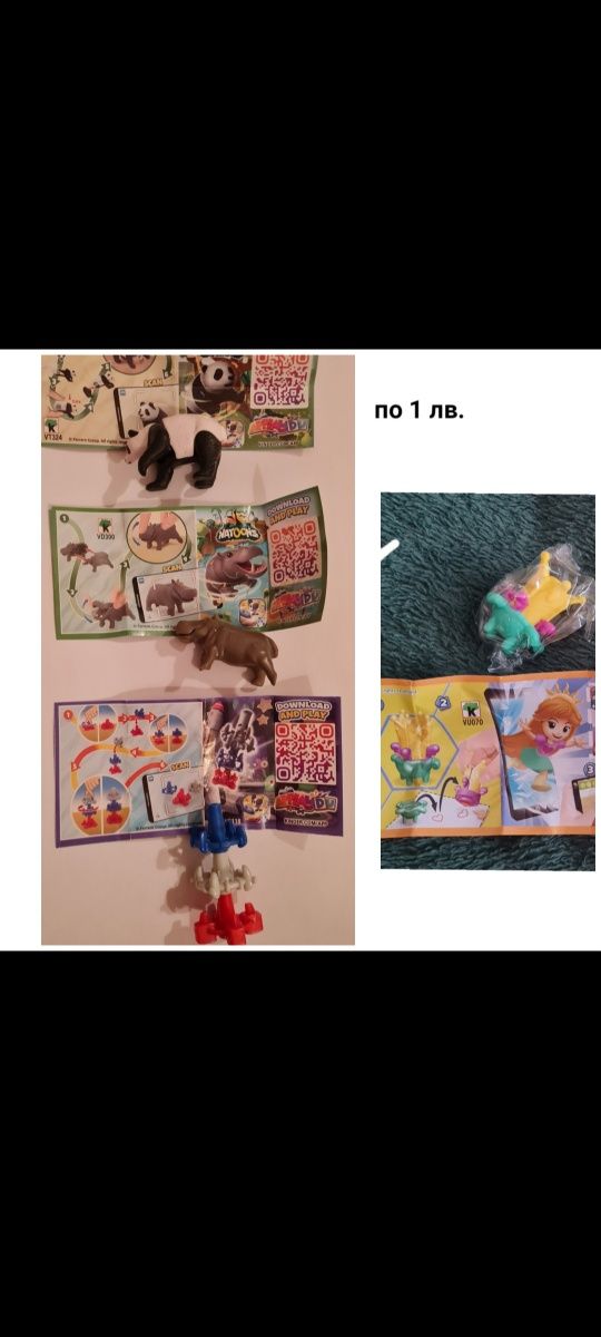 8. Kinder surprise/ Киндер сюрприз играчки от шоколадови яйца