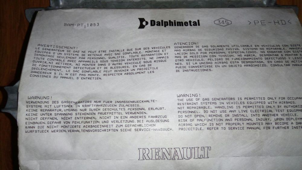 Пасажерския Air bad за Рено Клио 2003-2007 г.