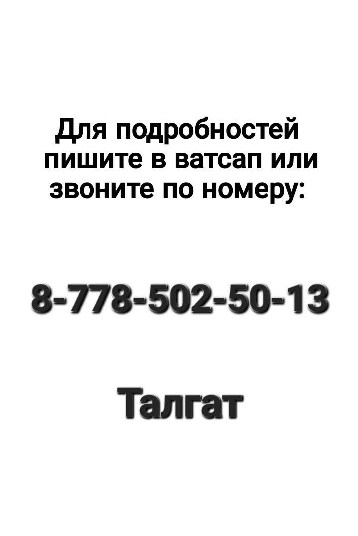 Ремонт подъездов