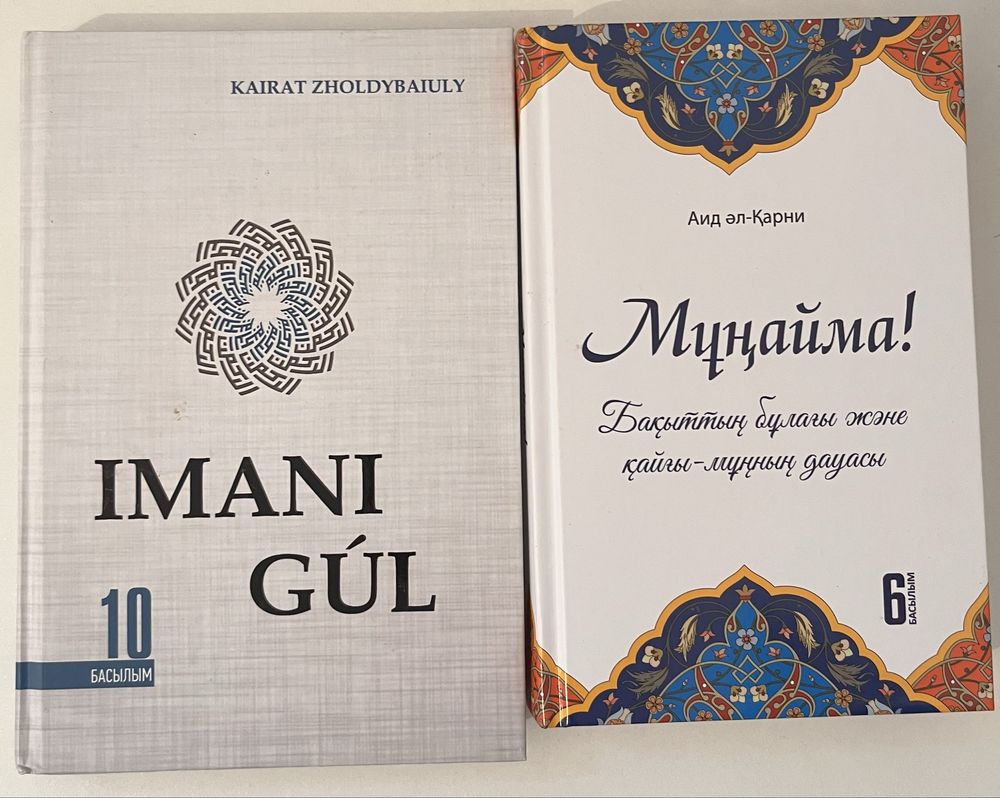 Книги Б/У в разных жанров