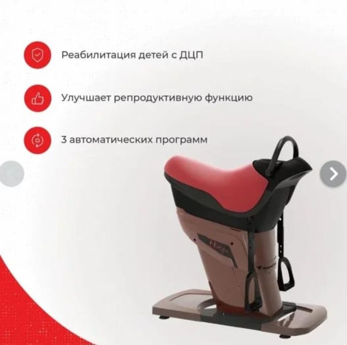 Продам Ертокым домашный