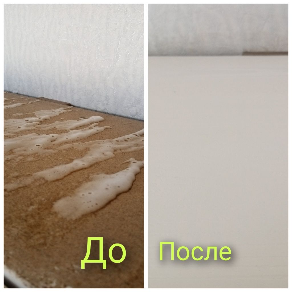 Уборка хизмати тезкор