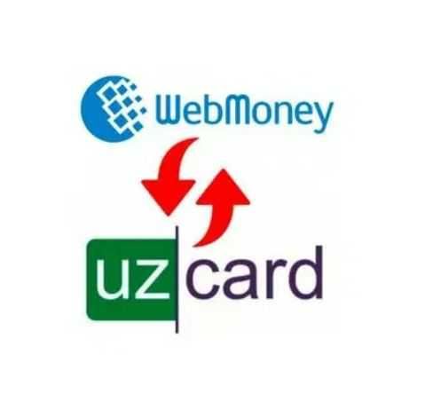 Маслахатлар Webmoney ишлатишга, Консультация по Вебмани