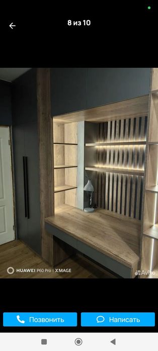 Zakasilatga qarab mebel yasemiz