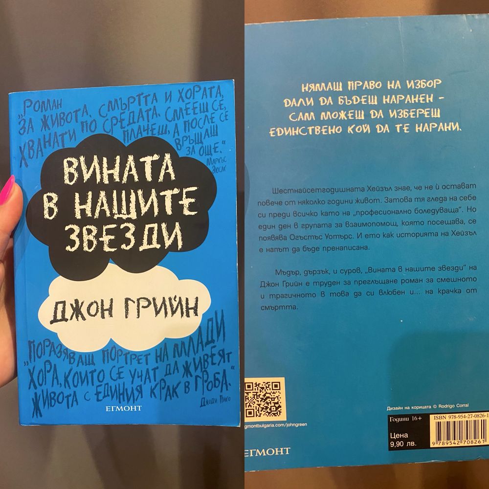 Книги в много добро състояние