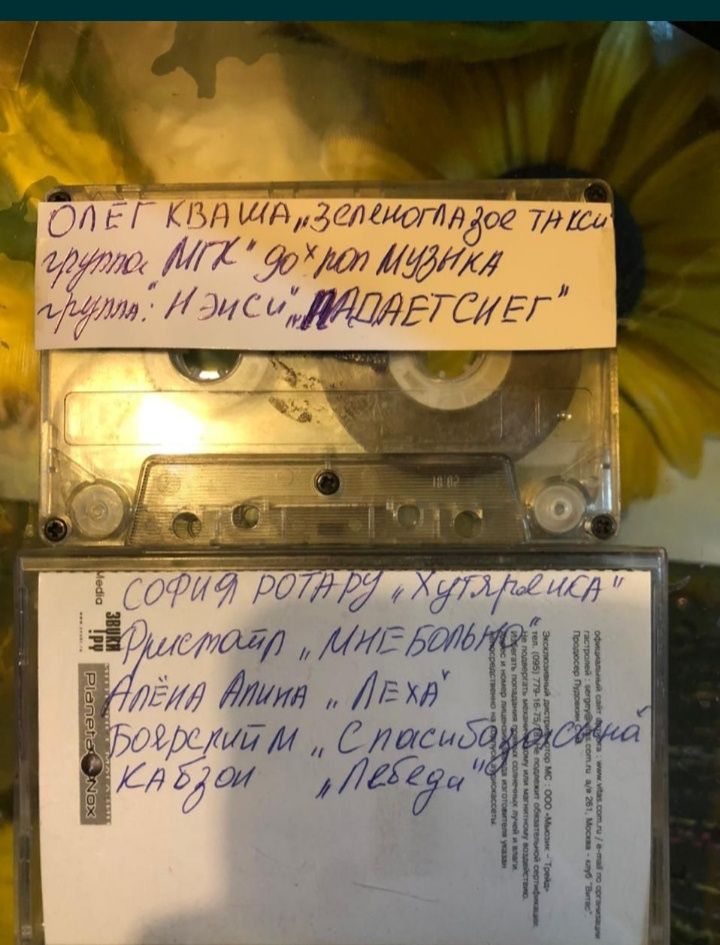 Продам аудиокассеты с советской музыкой,раритет1500шт.
