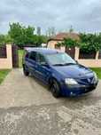 Vand Dacia Logan MCV