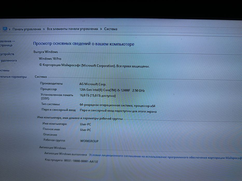 компьютер игравой