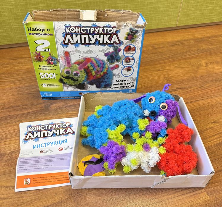 Конструктор Липучка с 2-мя моторчиками