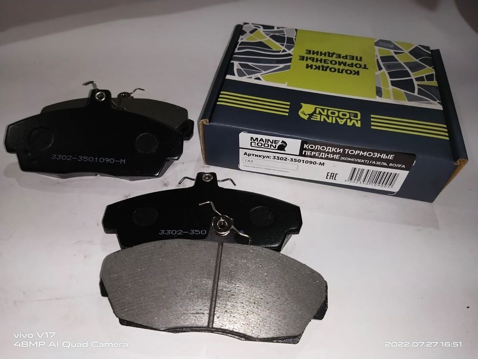 колодки тормозные передние / комп-т= 4 шт / газель / волга /