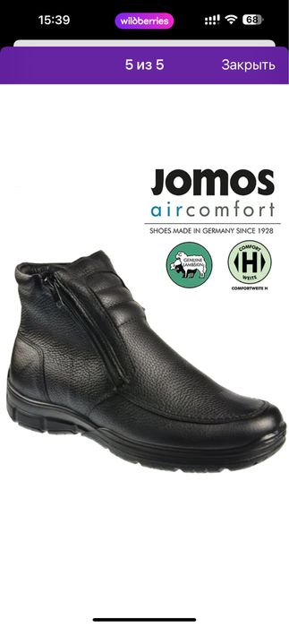 Продам сапоги мужские зимние