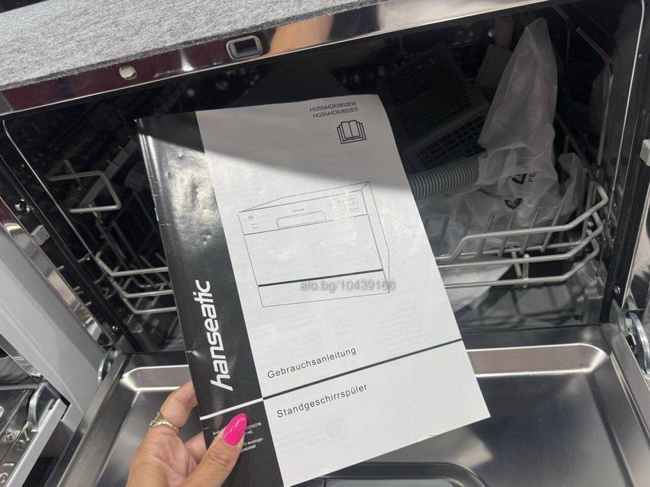 Съдомиялни машини тип кубче Hanseatic