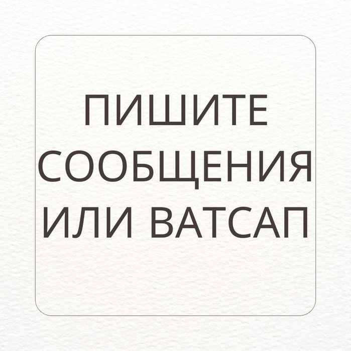 Деньги под процент | Ақша | Деньги без предоплаты | Кредит