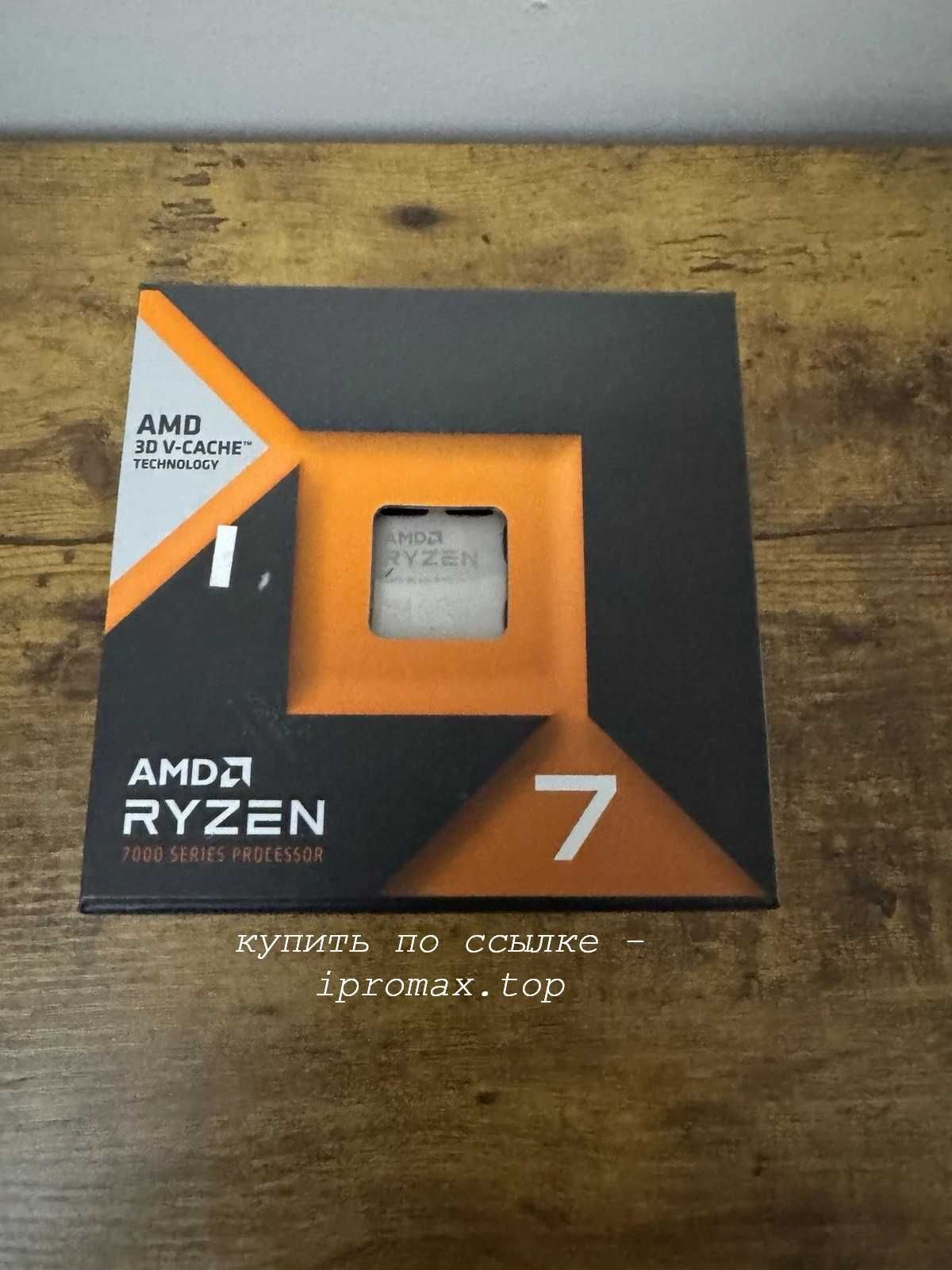 AMD Ryzen 7 7800X3D