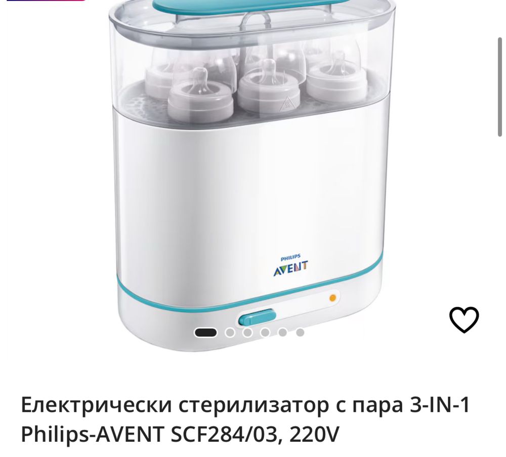 Стерилизатор AVENT