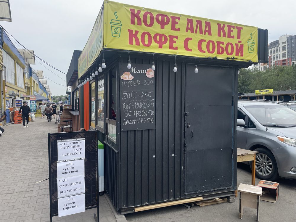 продается торговый киоск