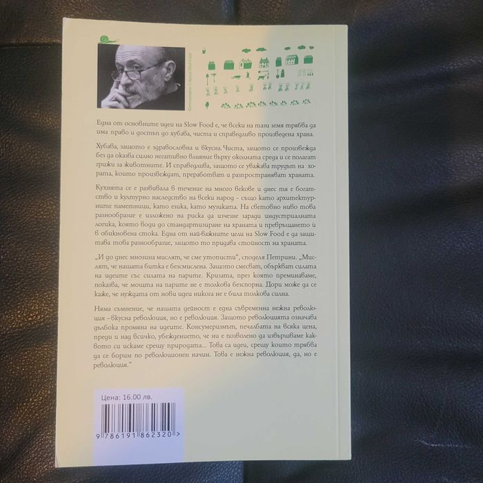 Чисто нови книги