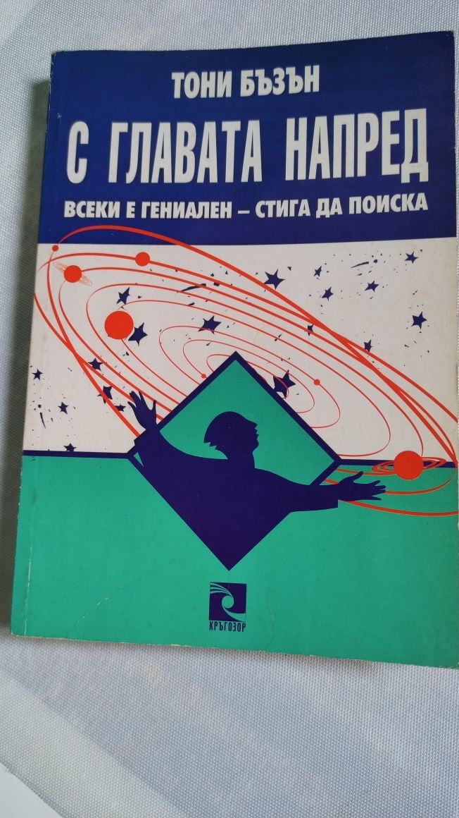 Разнообразни книги