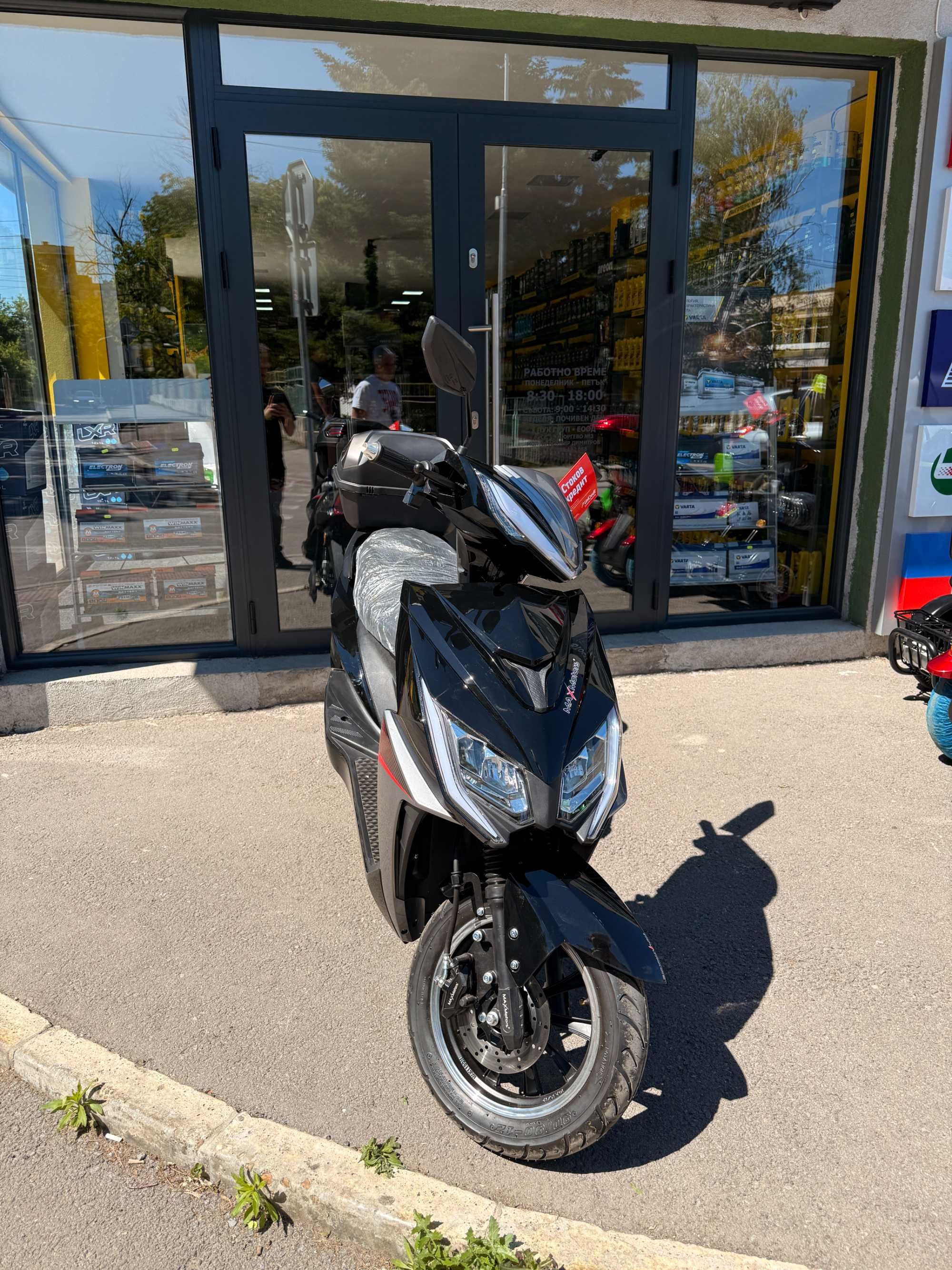 MaxMotors Super G 3000W