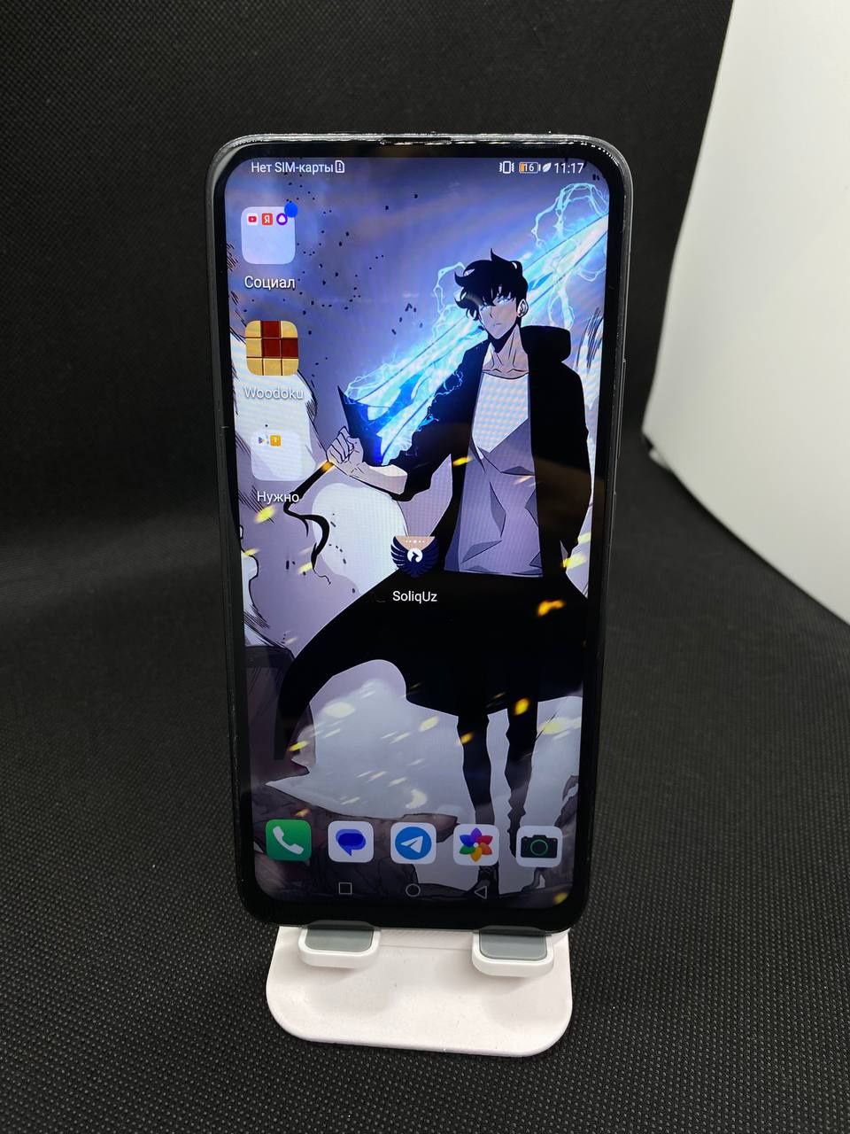 Huawei P smart z