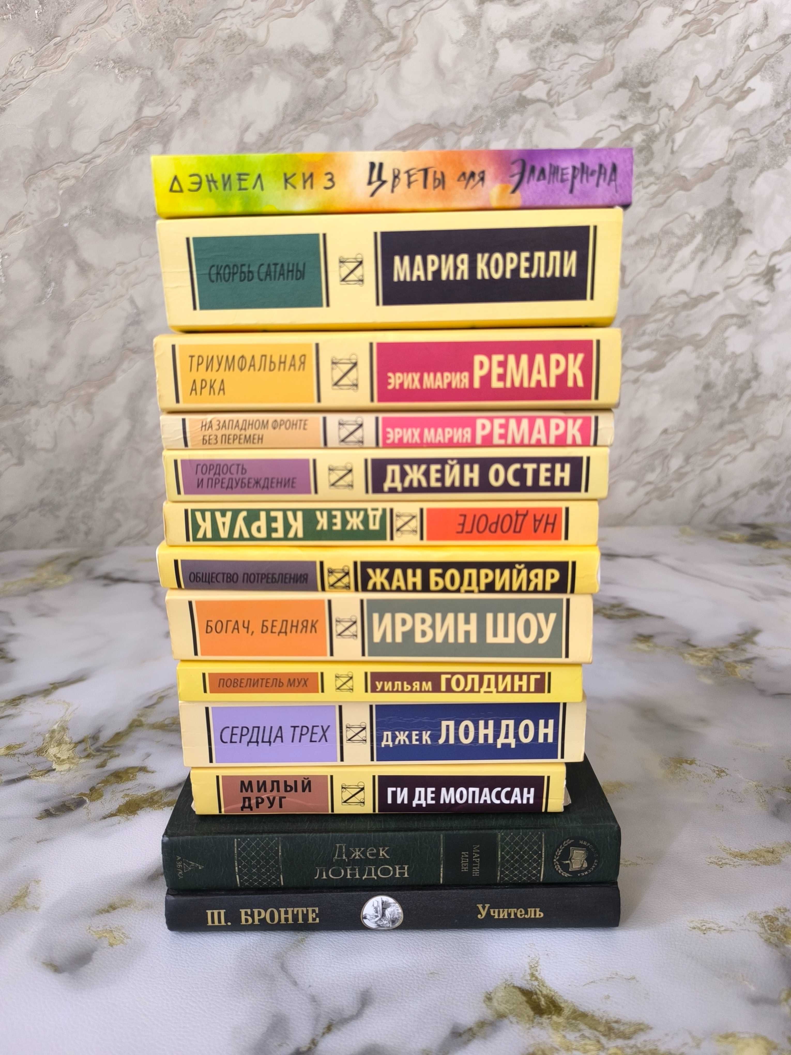 Книги всякие почитать