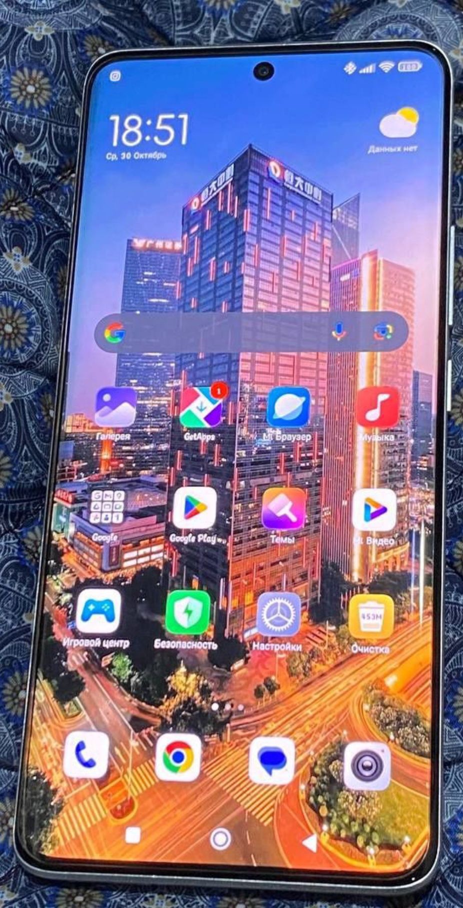 Redmi 13 pro plus 5g