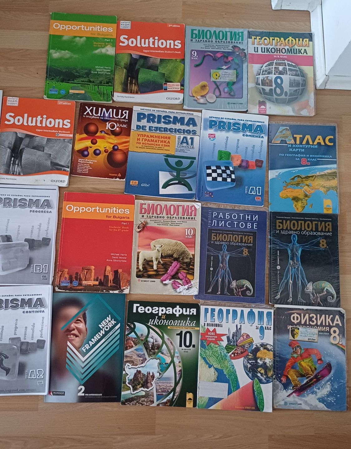 Учебници, Езикови пособия 8,9, 10, 11, 12 клас НПМГ СОФИЯ