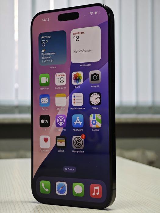 Iphone 16 pro max 256gb черный