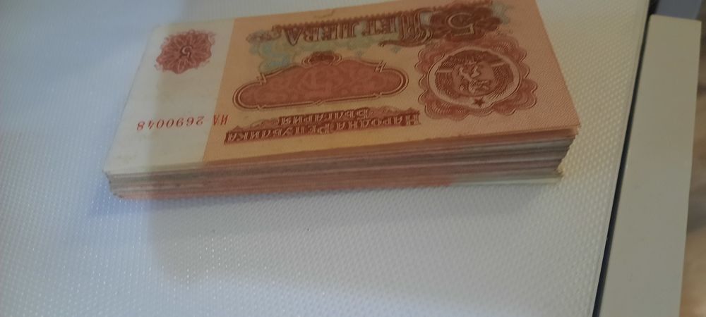 Банкноти 5лева Народна република