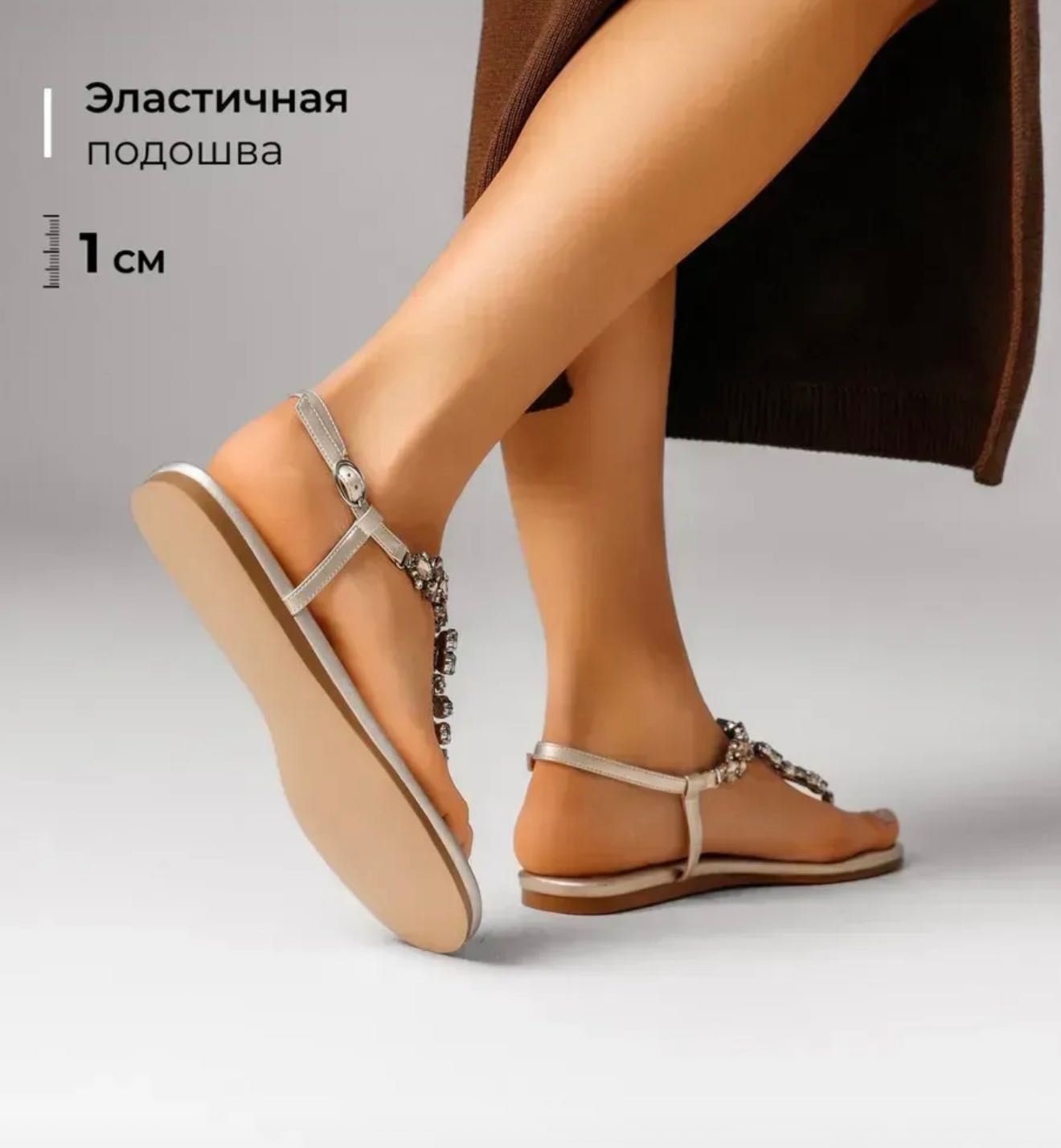 Босоножки летние