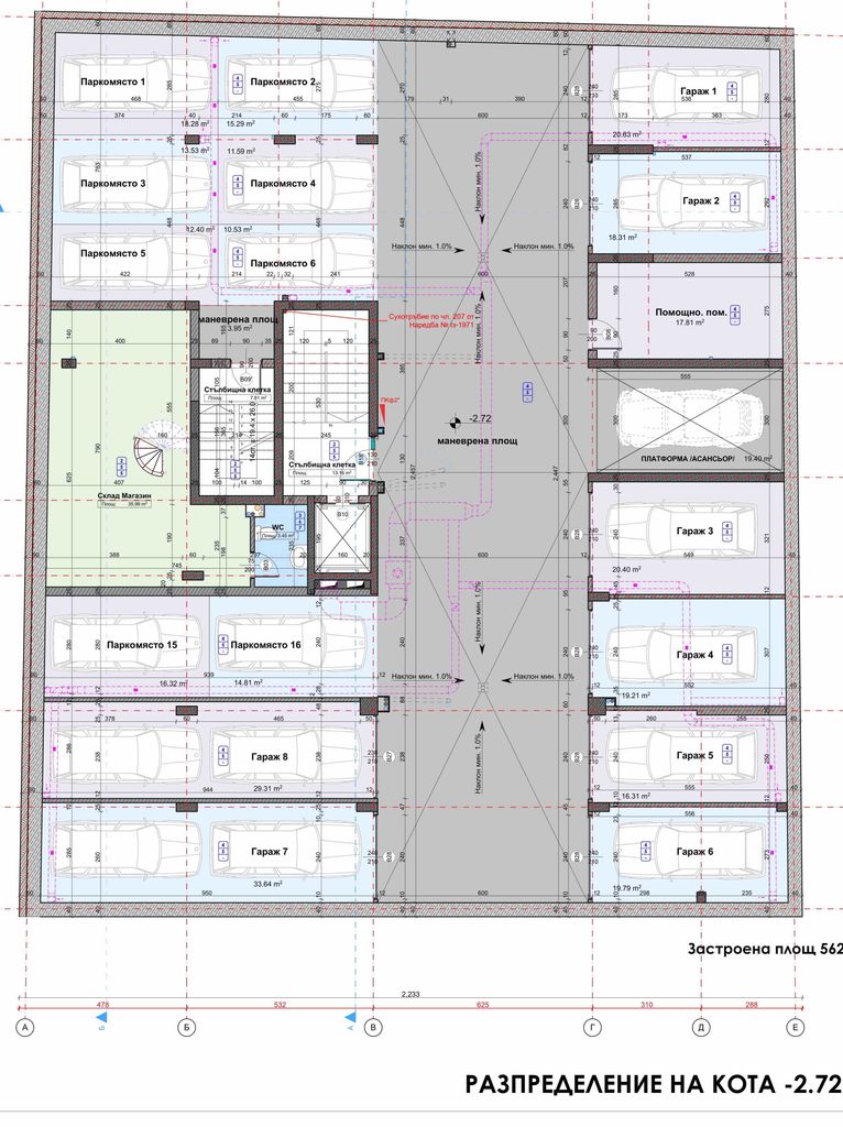 Продава се Гараж / Паркомясто в София, Център - 25 кв.м за 1800 €/кв.м - Снимка #2