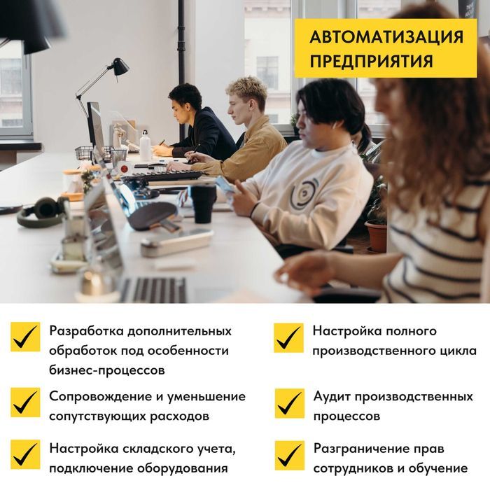 1С Программист Программа Предприятие Принтер УТ Принтер  СНТ УМАГ НДС