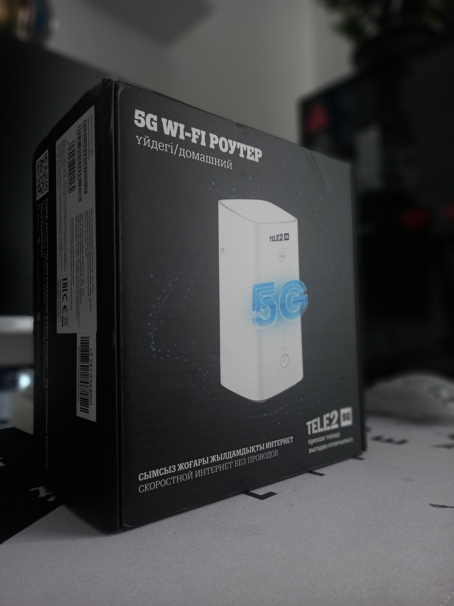 Роутер 5G от Tele2