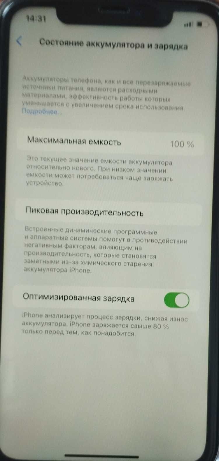 Sotiladi Iphone 11 256gb