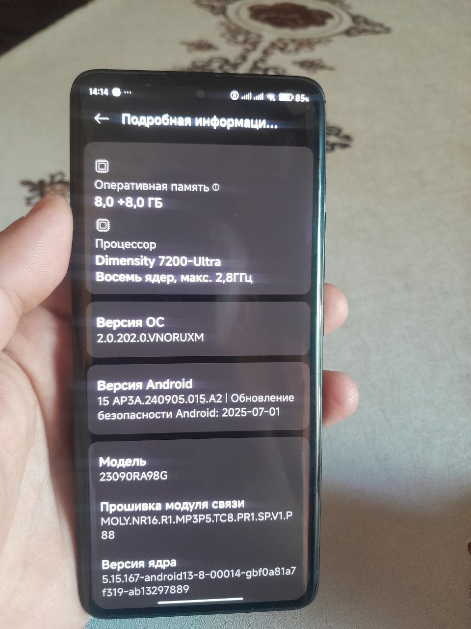Redmi Note 13 Pro+ 5G 8+8/256