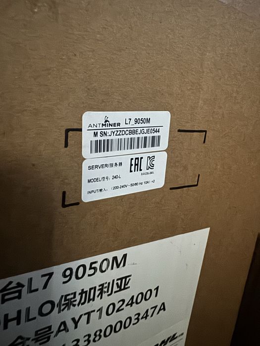 НОВ Antminer L7 9050m ГАРАНЦИЯ 5 месеца!