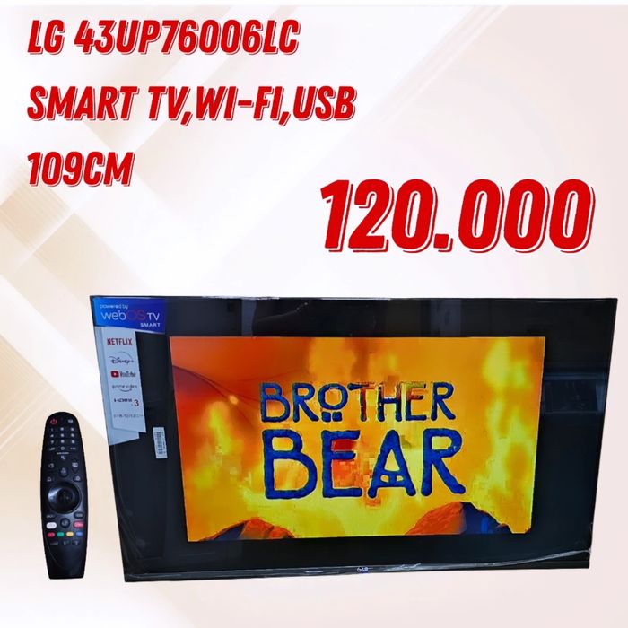 Продам телевизор LG