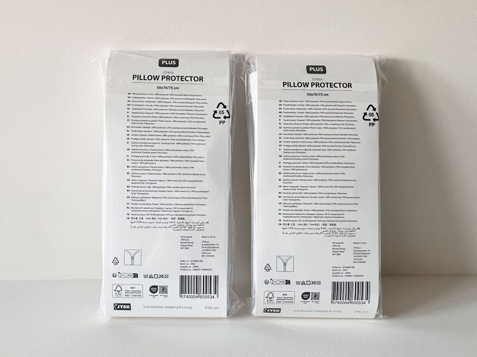 Сет протектори за възглавници Jysk - нови