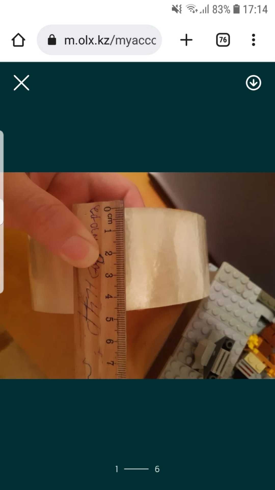 Продам скотч          .