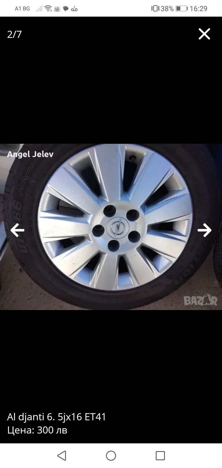 Алуминиеви джанти OPEL 6,5 J x 16 ET41