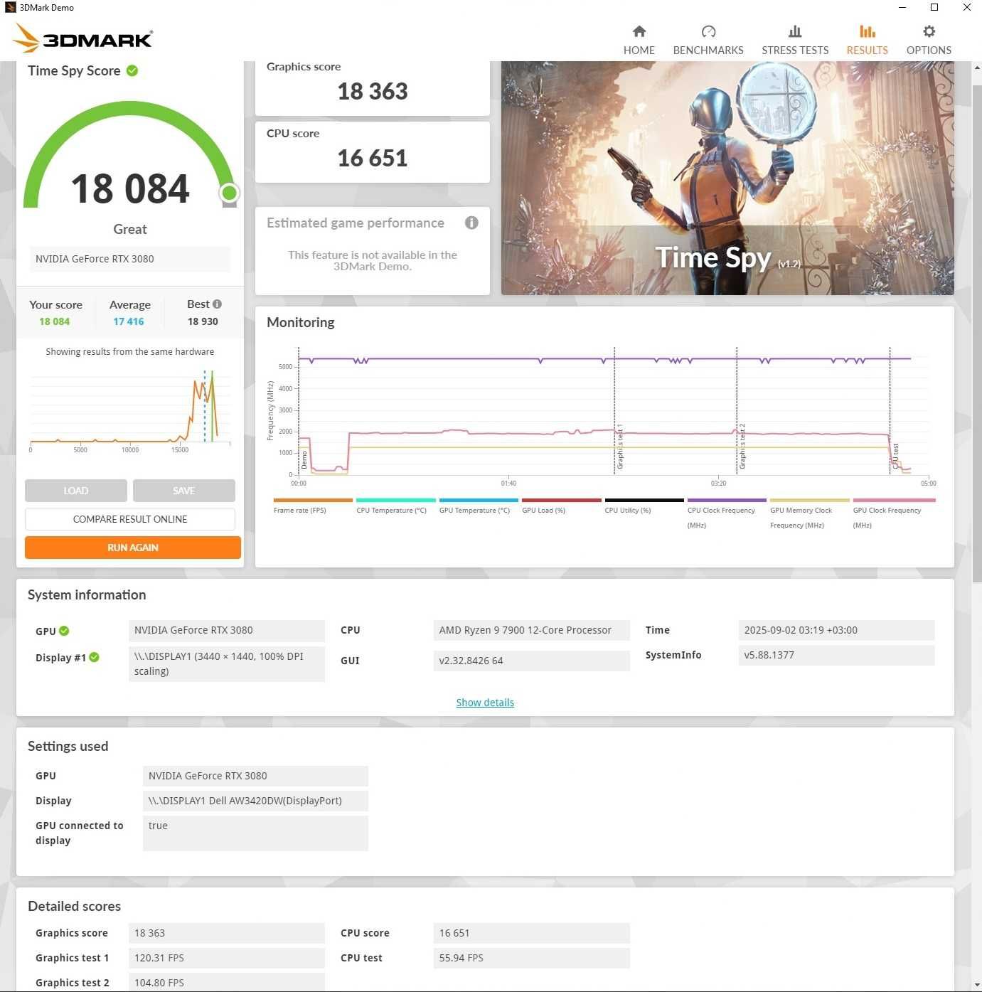 Супер Геймърски компютър Ryzen 7900 RTX 3080