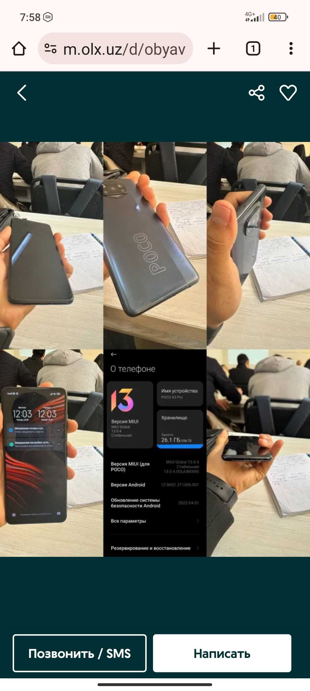 Poco x3pro sotiladi