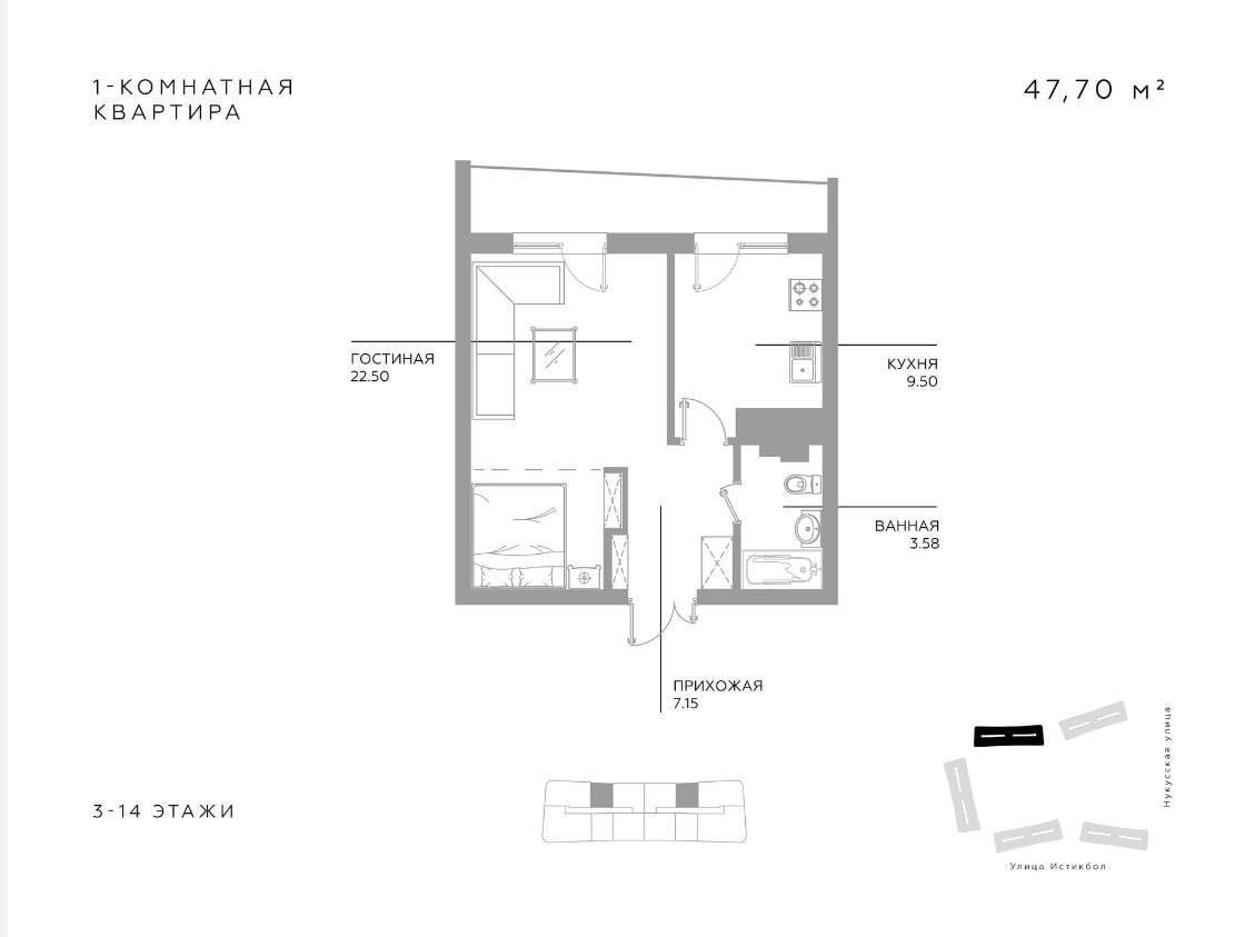 Квартира 1/8/15 в Жилом комплексе Infinity от Golden House 47кв/м