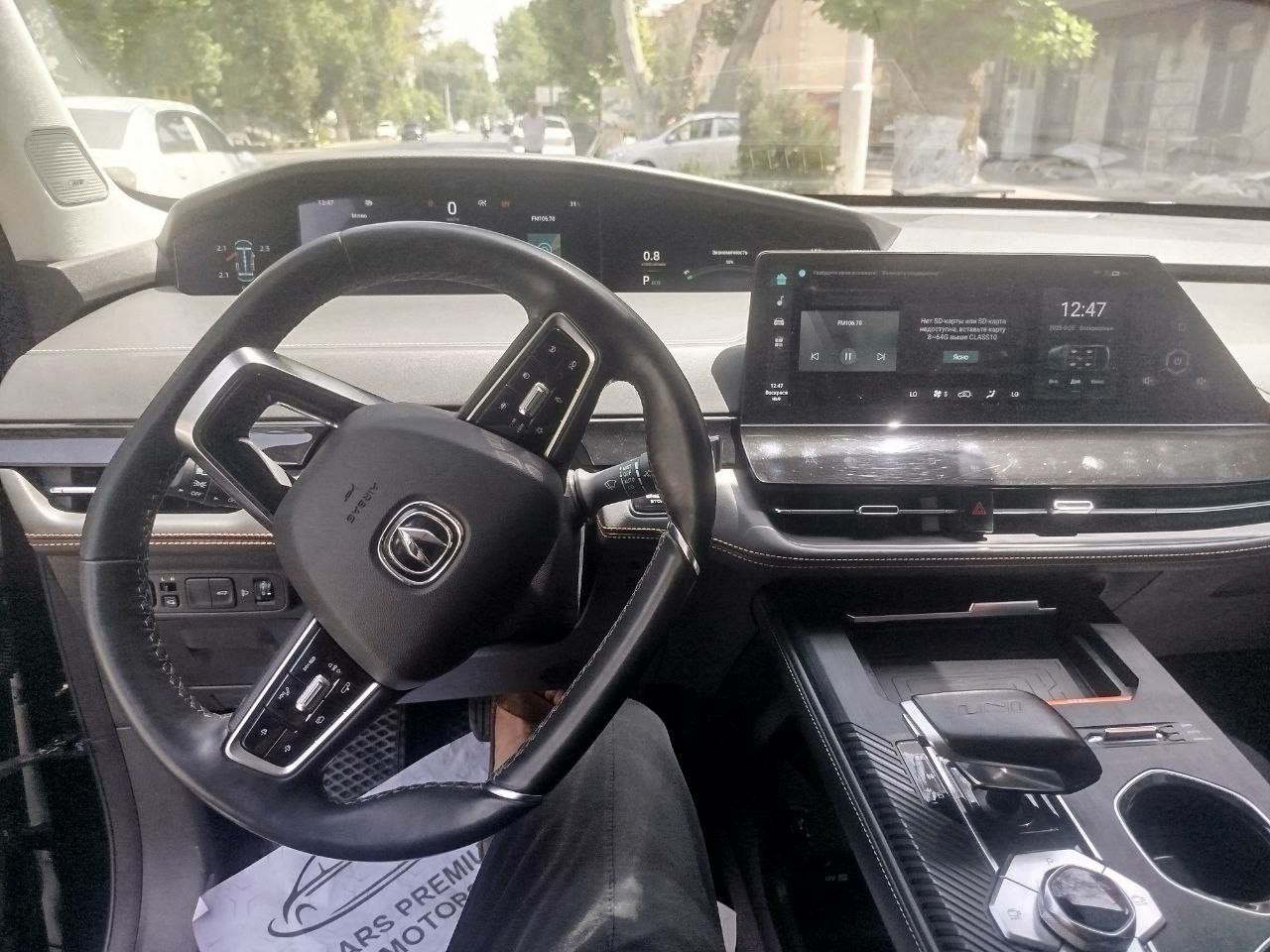 Changan Uni K yili 2022