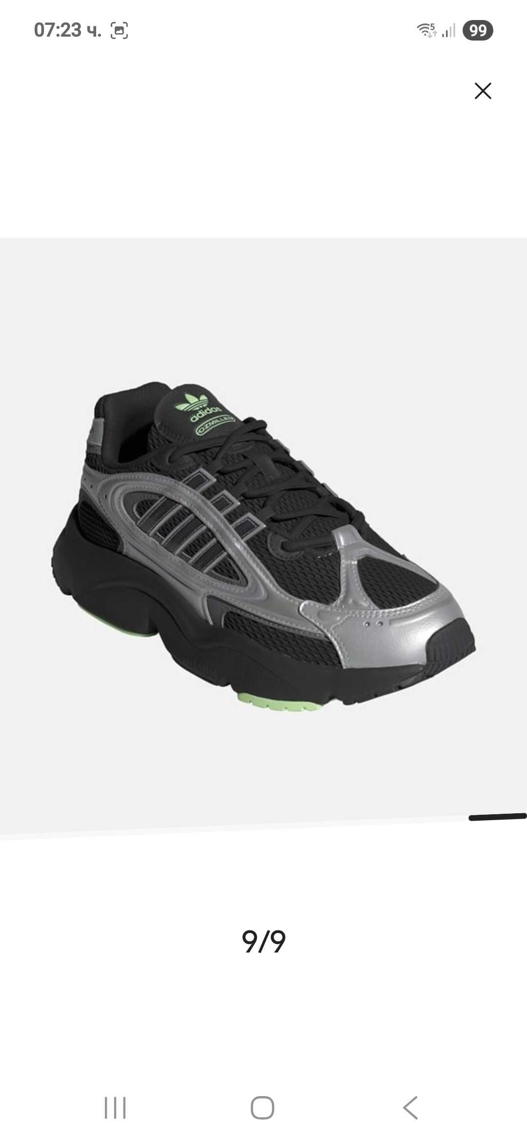 Дамски маратонки Adidas