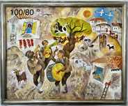 Милчо Спасов 1950-2023 / Milcho Spasov BuyBulgarianArt