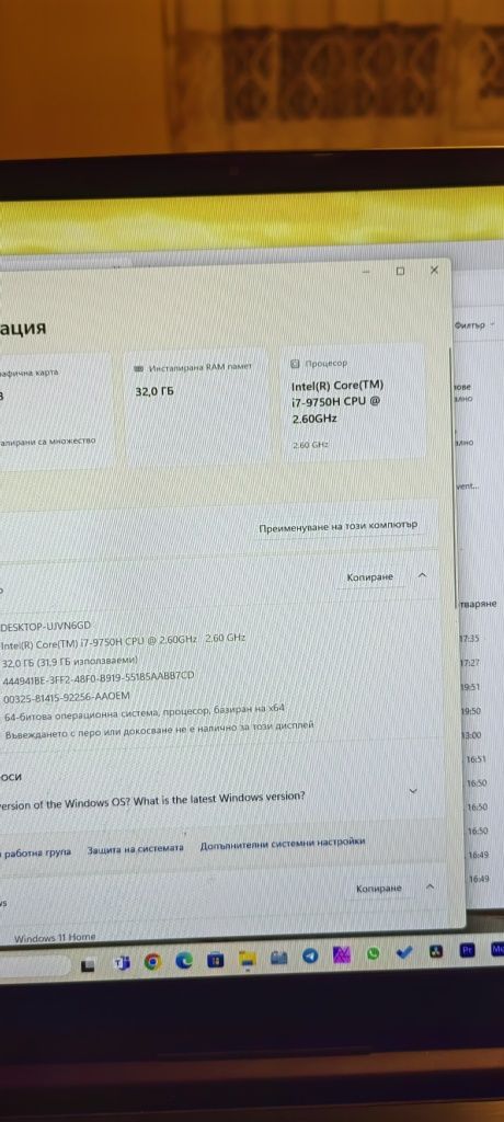 Геймърски лаптоп 32 гб рам i7 rtx2060