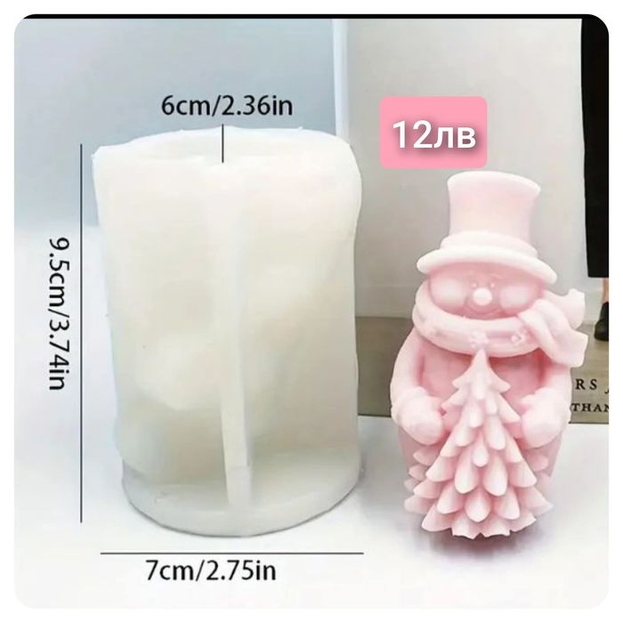 Коледни силиконови молдове, форми за свещи и сапун