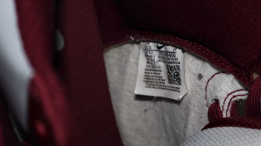 Nike Dunk Hi Retro 44.5